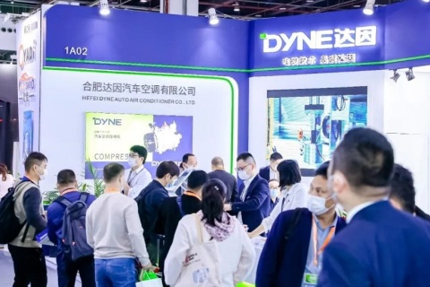 上海国际车用空调及热管理技术展览会展会现场图片