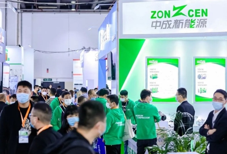 上海国际车用空调及热管理技术展览会