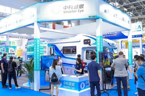 北京国际汽车线束及连接器工业展览会展会现场图片