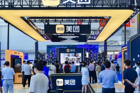 北京新能源汽车展-北京智能网联汽车展展会现场图片