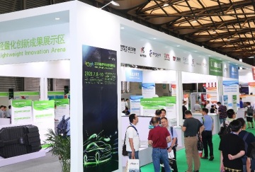 2026年广州大湾区国际混动汽车技术与供应链博览会展位预定流程，一步一步教你操作