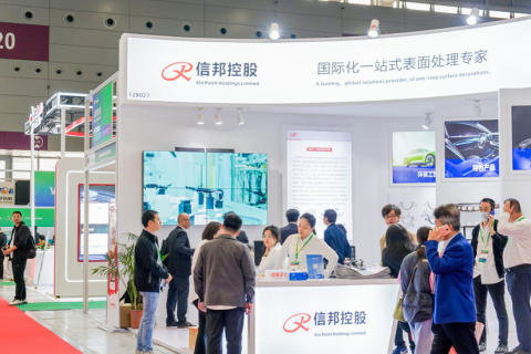 广州大湾区国际汽车内饰与外饰展览会展会现场图片