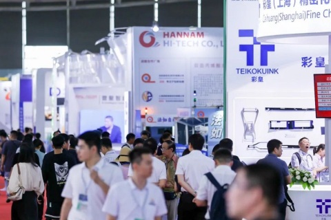 上海国际新能源汽车技术与生态链博览会展会现场图片