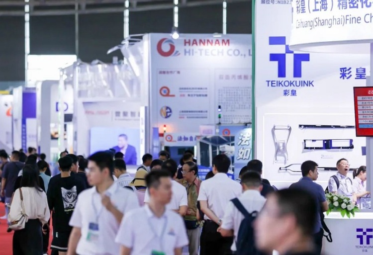 上海国际新能源汽车技术与生态链博览会