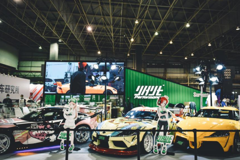 雅森东莞国际汽车用品展览会展会现场图片