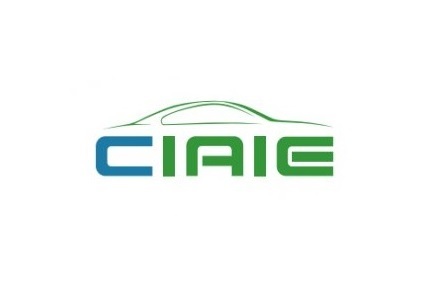 广州大湾区国际汽车内饰与外饰展览会展会现场图片