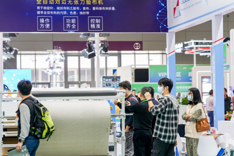 广州大湾区国际汽车内饰与外饰展览会展会现场图片