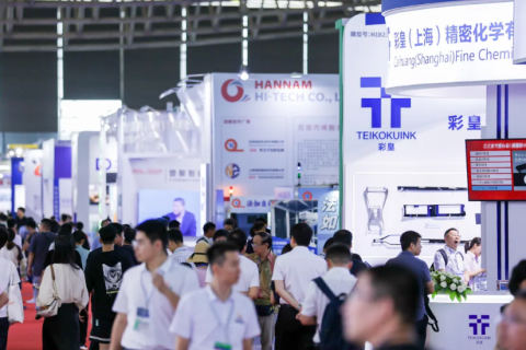 广州大湾区国际汽车内饰与外饰展览会展会现场图片