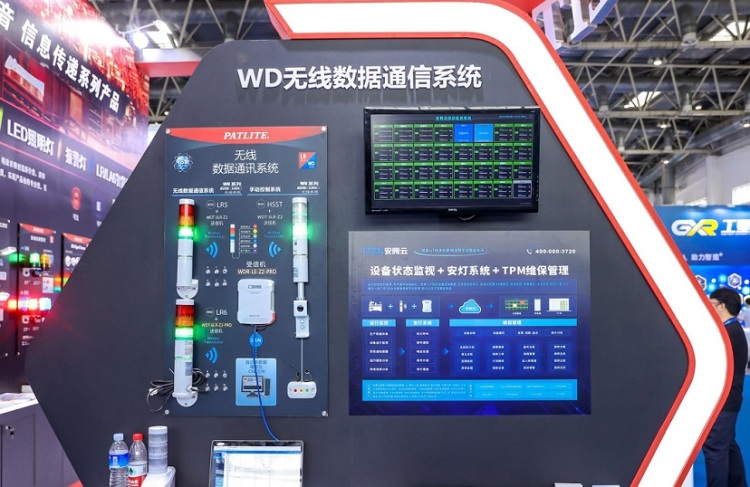 北京国际汽车线束及连接器工业展览会