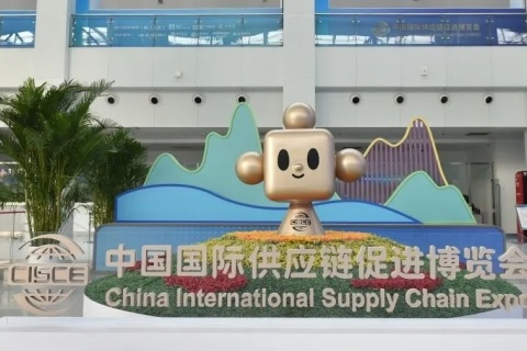 中国国际供应链促进博览会-北京链博会展会现场图片