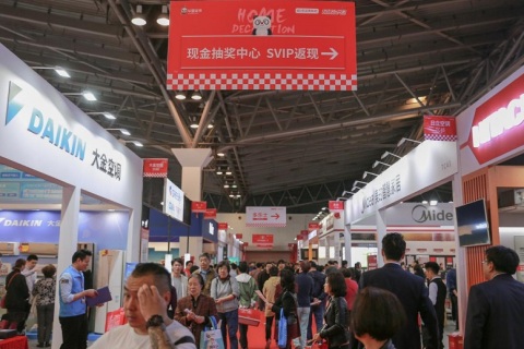 成都家博会-华夏家博会展会现场图片