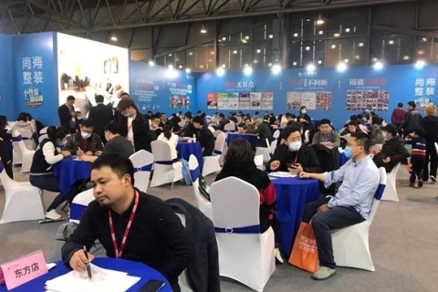 上海家博会-华夏家博会展会现场图片