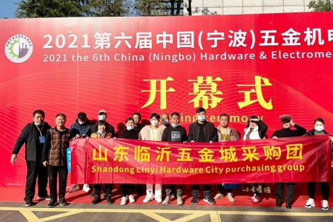 宁波五金机电展览会展会现场图片