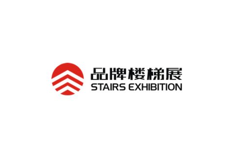 上海国际楼梯展展会现场图片