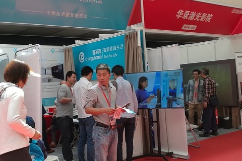 上海家博会-华夏家博会展会现场图片