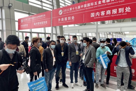 中国（北京）国际五金电器博览会展会现场图片