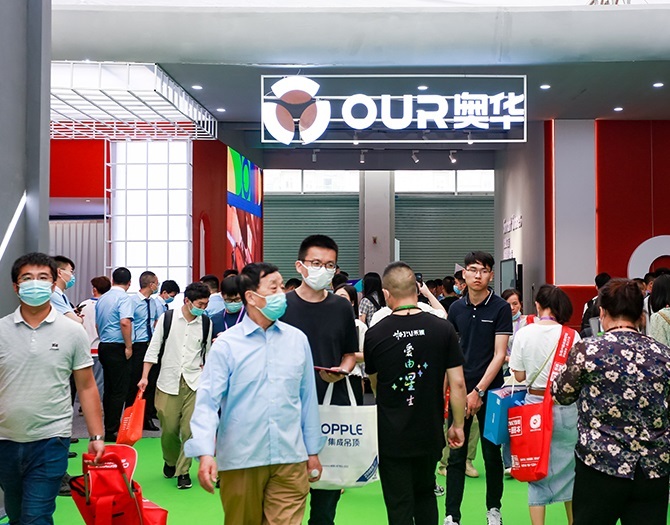 嘉兴国际集成吊顶产业展-中国顶墙集成大会