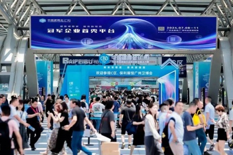 广州建材展-广州建博会CBD Fair展会现场图片