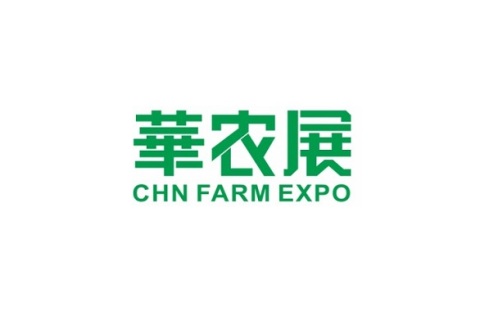 广西（南宁）农林植保五金机电及水泵展展会现场图片
