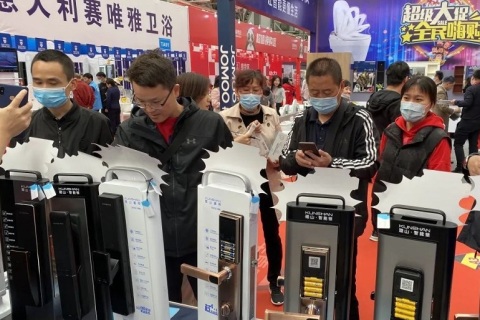 昆山家博会-华夏家博会展会现场图片