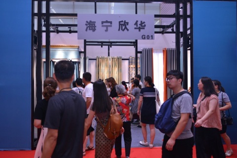 绍兴柯桥中国轻纺城窗帘布艺墙布地毯展展会现场图片