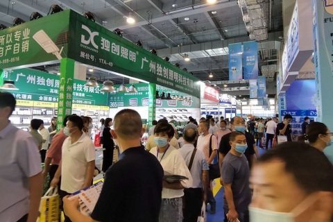 山东临沂五金展-秋季全国五金商品交易会展会现场图片