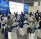 2026年广州国际汽车技术展览会展位预定流程，一步一步教你操作