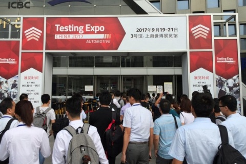 上海国际汽车测试及质量监控展览会展会现场图片