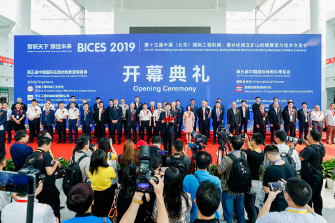 中国北京国际商用车展览会展会现场图片