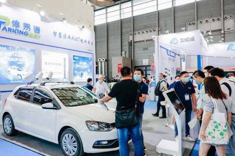上海国际智慧停车展览会展会现场图片
