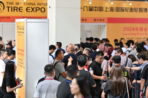 中国上海国际轮胎轮毂展览会展会现场图片