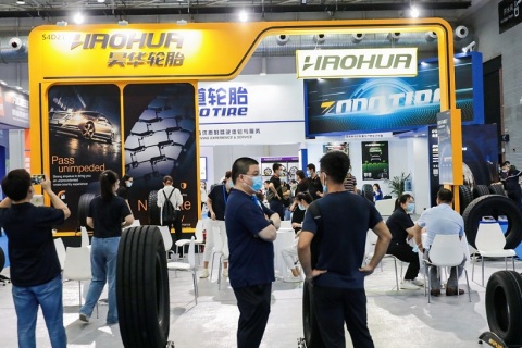青岛国际轮胎及车轮展览会展会现场图片