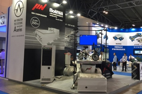 上海国际汽车测试及质量监控展览会展会现场图片