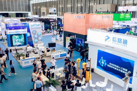 上海国际智慧停车展览会展会现场图片
