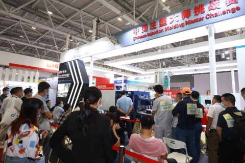 台州工业展-台州泵阀电机展展会现场图片