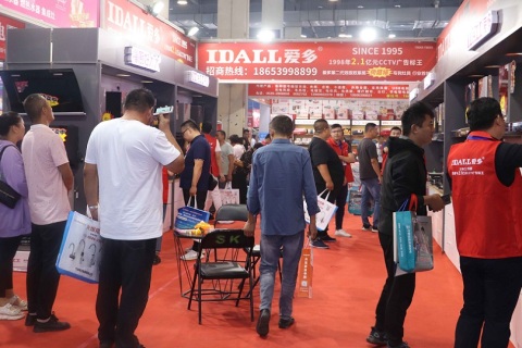 临沂家用电器厨房卫浴、照明及智能家居展展会现场图片