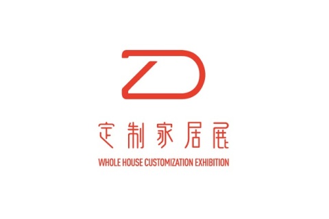 郑州整屋定制家居及家具产业展展会现场图片