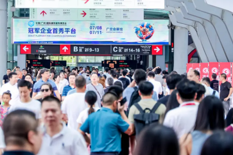 广州国际卫浴博览会-广州卫博会展会现场图片