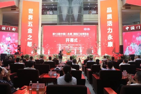 永康国际门业博览会展会现场图片
