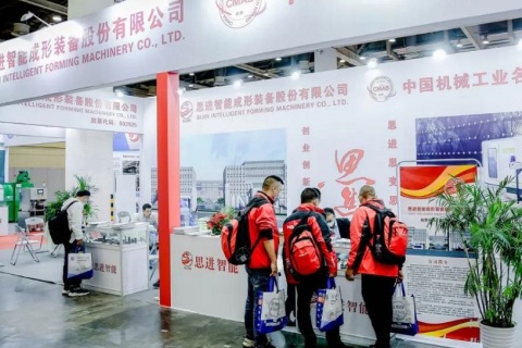 苏州国际紧固件与技术展览会展会现场图片