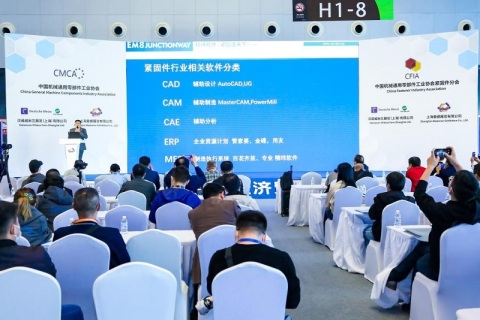 上海紧固件专业展展会现场图片