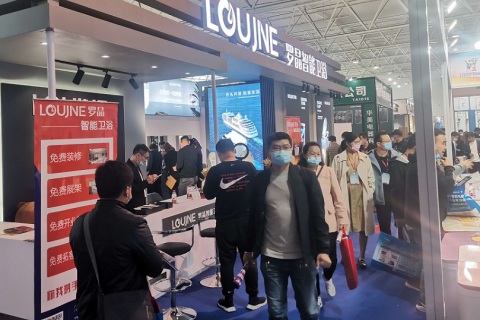 临沂家用电器厨房卫浴、照明及智能家居展展会现场图片