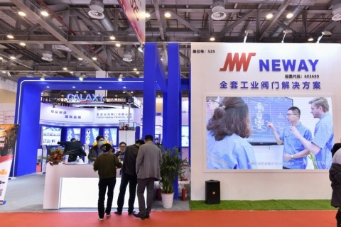 上海阀门世界展览会展会现场图片