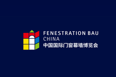 中国（上海）国际门窗幕墙展览会FBC展会现场图片
