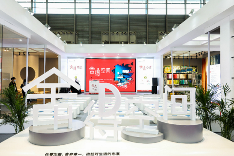 上海亚洲门窗遮阳展览会展会现场图片