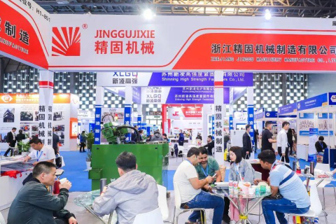 上海国际紧固件工业展览会展会现场图片