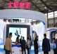 2026年上海国际钢管工业展览会(TUBE EXPO)观展指南