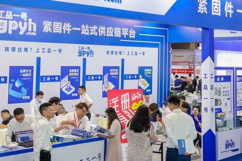 上海紧固件专业展展会现场图片