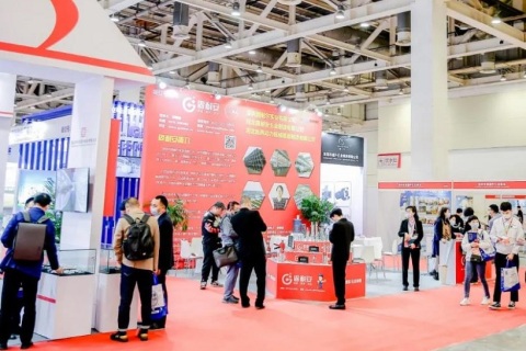 苏州国际紧固件与技术展览会展会现场图片