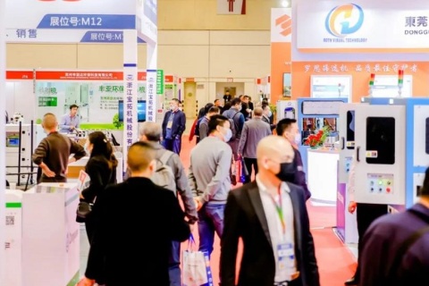 苏州国际紧固件与技术展览会展会现场图片